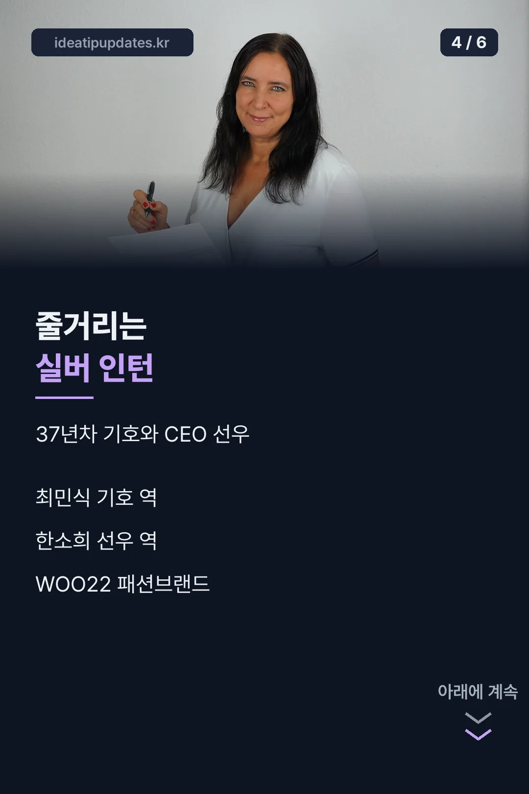 줄거리 소개